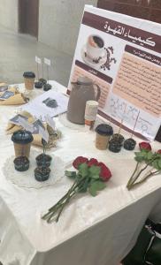 The Department of Chemistry Holds an Activity Entitled &#39;The Chemistry of Coffee&#39;